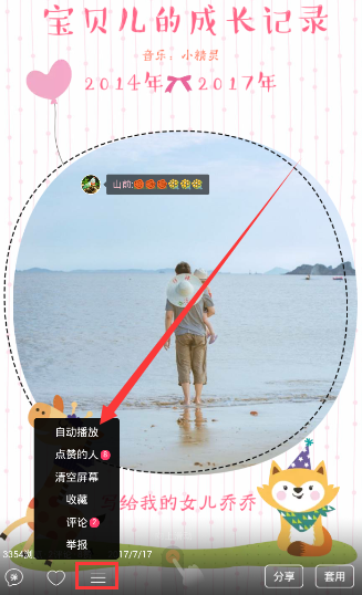 俗话说“四大嫩，四大紧，四大硬，四大不能摸”，分别指啥？