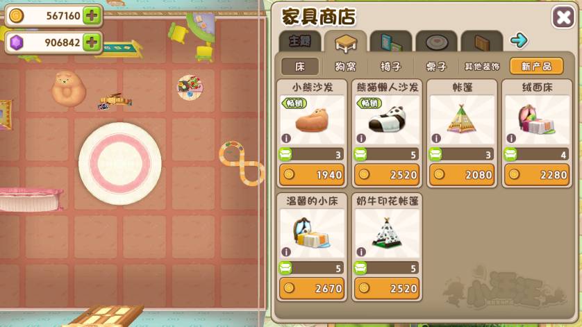 导师会负责帮他们手底下的研究生找工作吗？