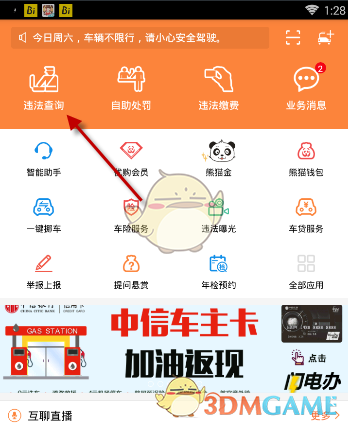 咳嗽乱用止咳药容易肺炎