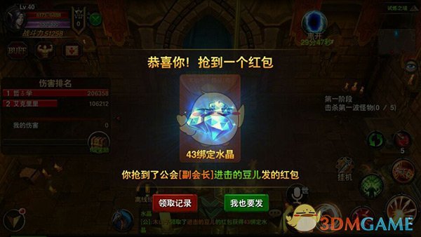 2025劳伦斯体育奖获奖名单