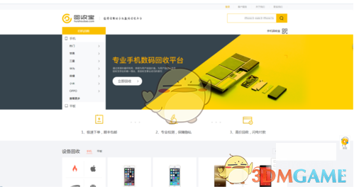 大摩：我们为何相信DeepSeek不会导致AI资本开支崩盘