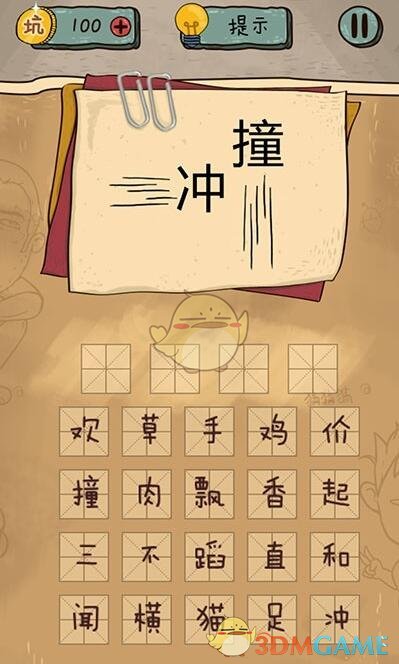 荠菜、韭菜靠边站！春天太适合吃这菜，调馅时加一把，清香不腻、满口新鲜，吃出春天好味道