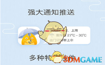 蔡女士戳穿张兰伪造起诉清单