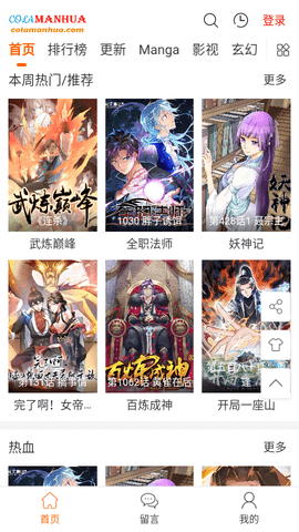 大口吃肉大口喝酒是享受吗？
