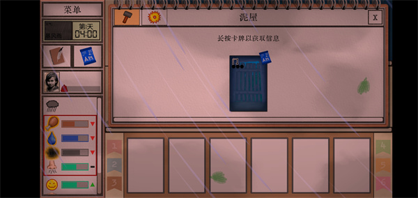 菲出动海警拦截中国科考船意欲何为