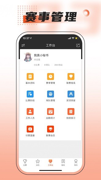tent（tent是什么意思）