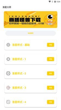 有什么是去了广东才知道的?