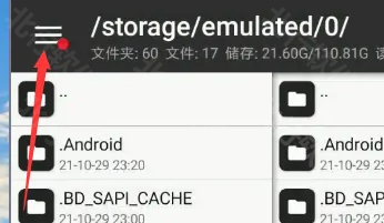 4+4录取名单（2025级-2019级），有人出来证实一下吗？
