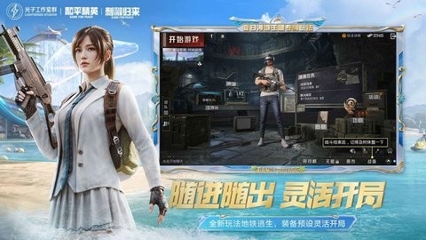 辽篮下赛季会卷土重来吗