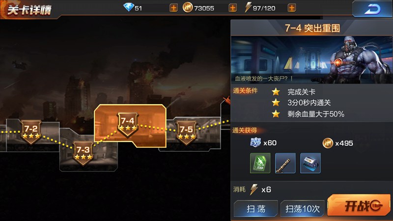 巴特勒14罚12中砍27分难挽败局