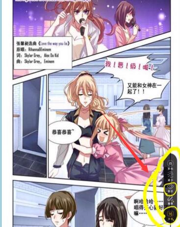 字节跳动100元一天的免费三餐