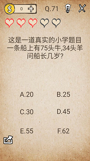 考研真的会改变人生吗？