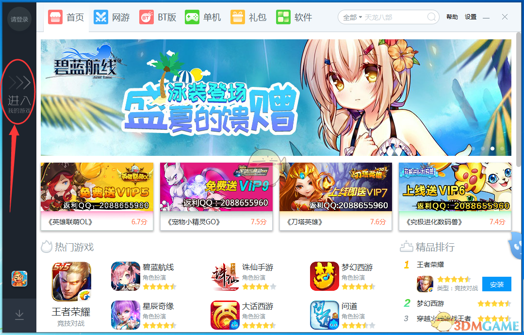 女人甘愿为你做这4件事，说明把你真正当老公了
