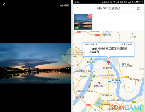 上海外滩到底来了多少人