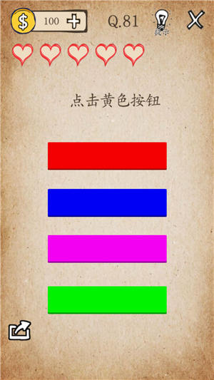 两名嫌疑人因涉嫌以怀孕为由敲诈勒索孙兴慜而被抓获，如何从法律角度解读？