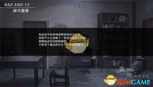 按照崩铁 3.2 版本那刻夏老师的理论，翁法罗斯再创世后开拓者是不是需要留下来当岁月泰坦？