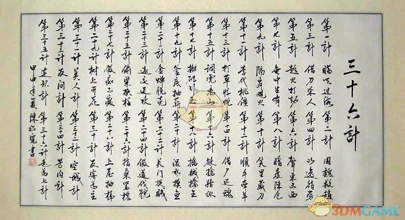 Ning王疑似恋爱