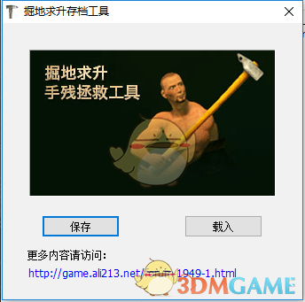 为什么秦国不让楚怀王当一回叫门天子啊?