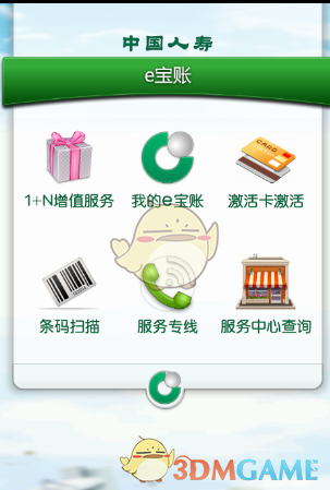 杨鸣：韩德君肩膀受伤今晚缺席