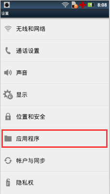 普通职员在中层干部群里下通知，说了「收到请回复，谢谢」，结果没一个人回复怎么办?