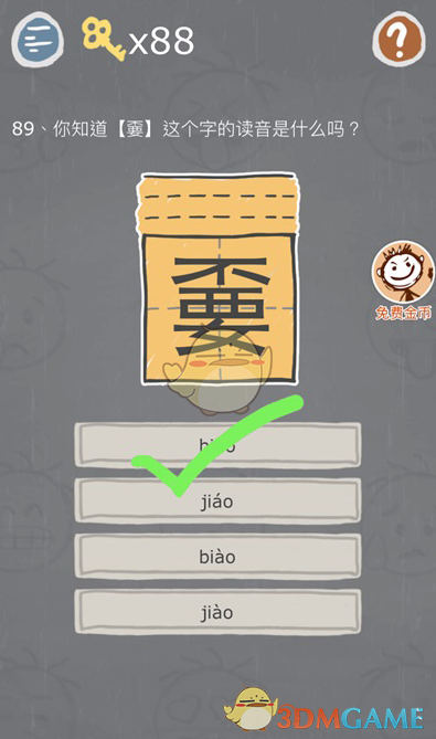 新一轮油价调整搁浅