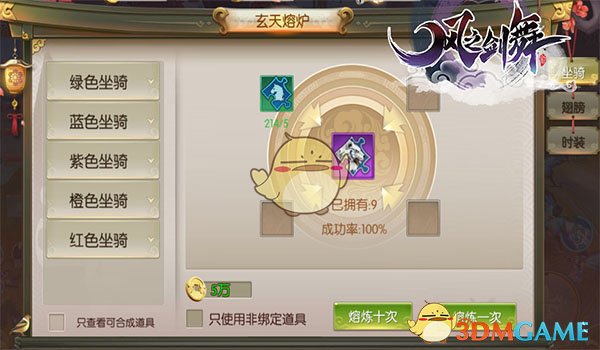 吴京意外受伤戴护具现身