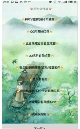 柯文哲妻子呛赖清德“霸道惯了”