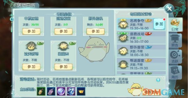 与凤行这个细节好先进