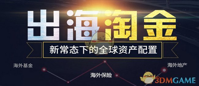 五强争冠海港开始掉队