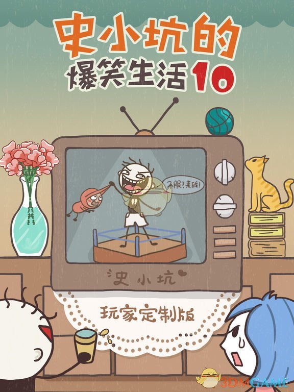 上海一女护士为未婚夫过生日，吹灭蜡烛后，竟向他注射大量胰岛素