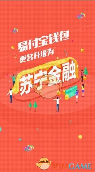 王健林有情况