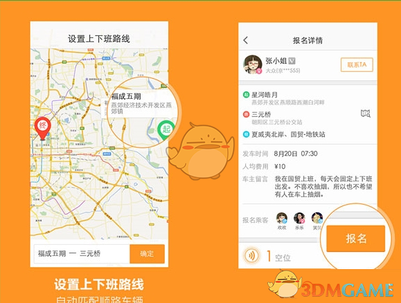中国驻美大使：美滥施关税损人害己