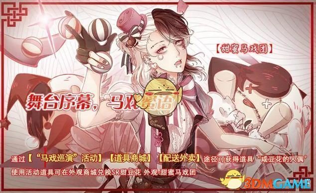首批59名南非白人难民抵达美国