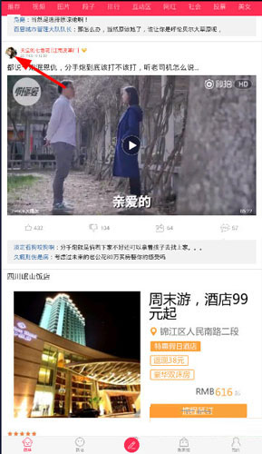 Shams：我信詹姆斯至少还会打一赛季
