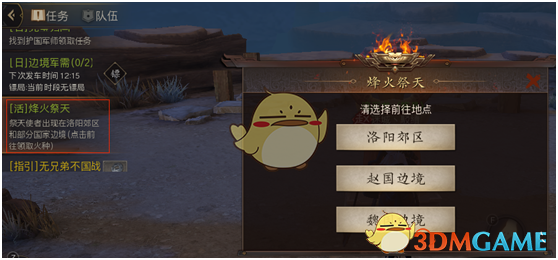 《哪吒2》： 看懂了申公豹用少得可怜的6颗仙丹把亲弟弟申小豹打发走，我才知道，为何十万捕妖队竟无一人叛变……