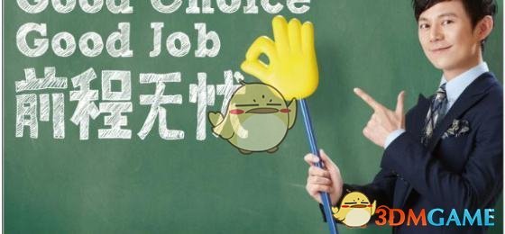 星穹铁道花火