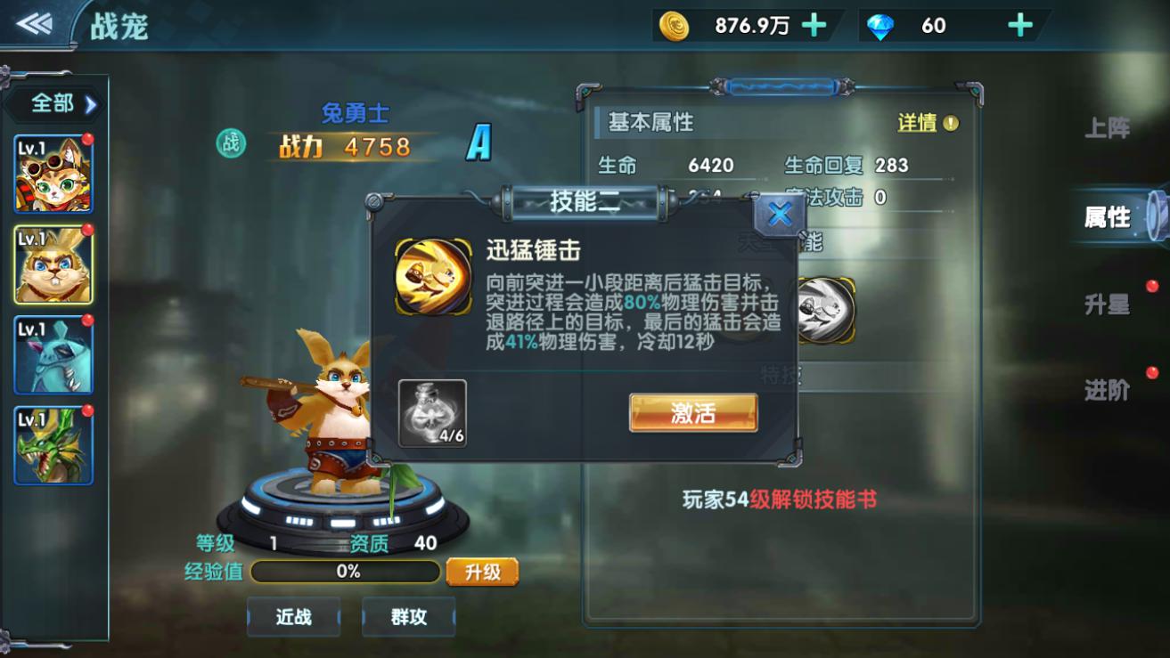 中国版“星链”正在加速