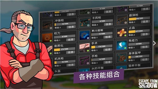 朱雨玲逆转晋级4强