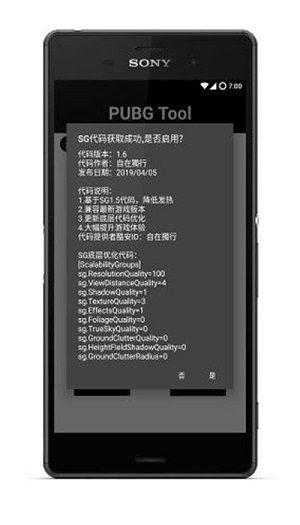 每天七点左右下班的时候，部门的同事都没下班，我该内疚吗?