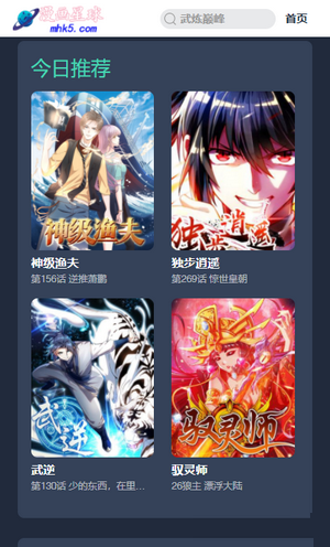 经常熬夜的人身体会发臭