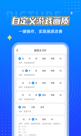 苏新皓中控红海