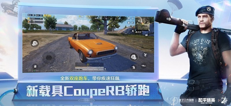 凯尔特人6连胜
