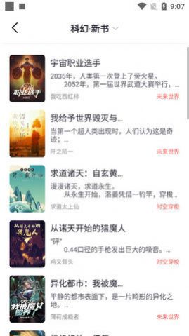 济南马拉松又名济南美食节吧