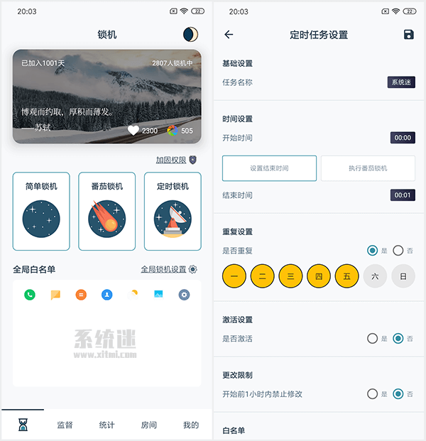 马龙潘展乐要见面了
