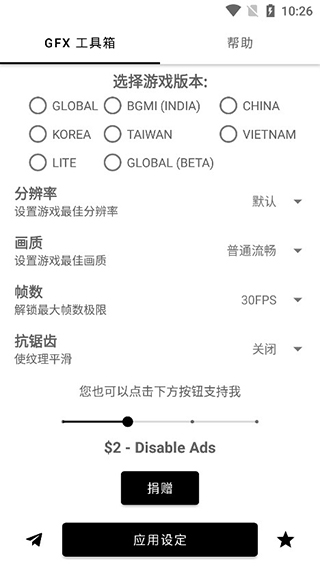 辽宁男篮加时逆转新疆