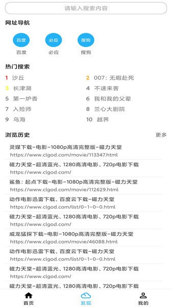 你长大以后明白了什么道理呢？