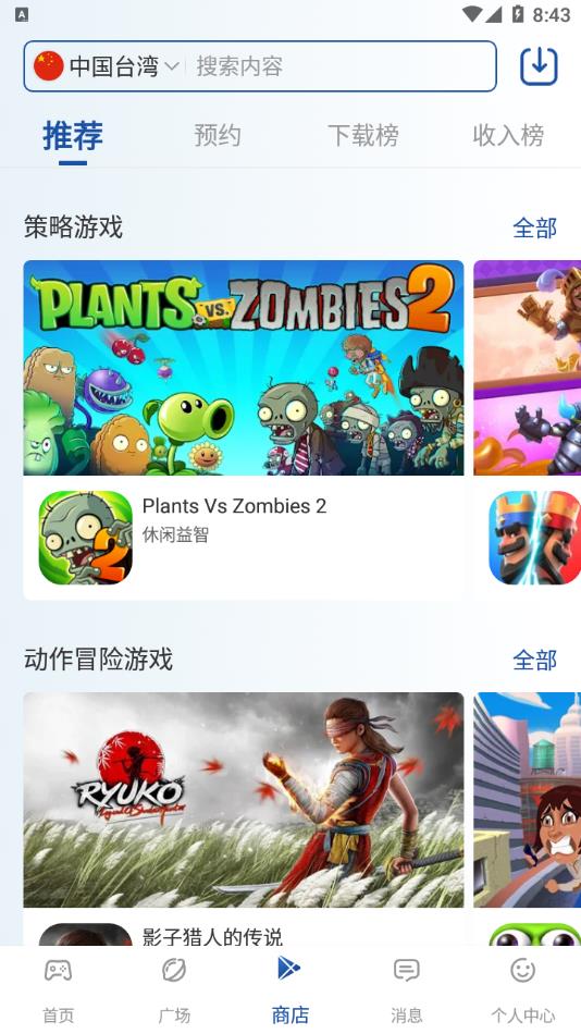 收益率高达1825%？卧底记者亲历，群友控诉“钱都打水漂了”！