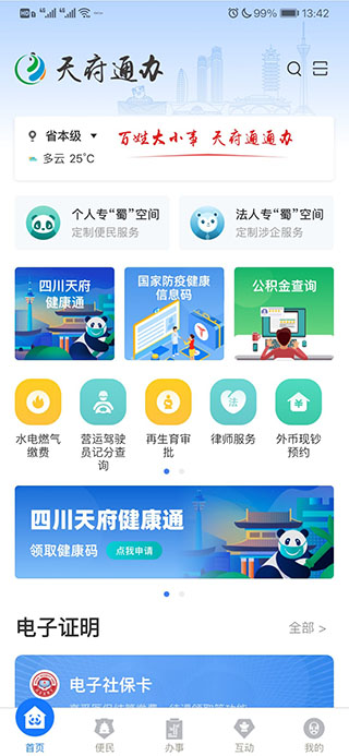 确诊往往已是晚期，很多人还不知道自己可能病了
