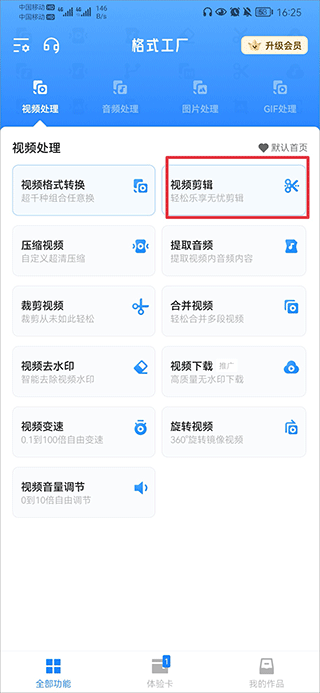 特朗普称将伊朗石油买家将被美制裁