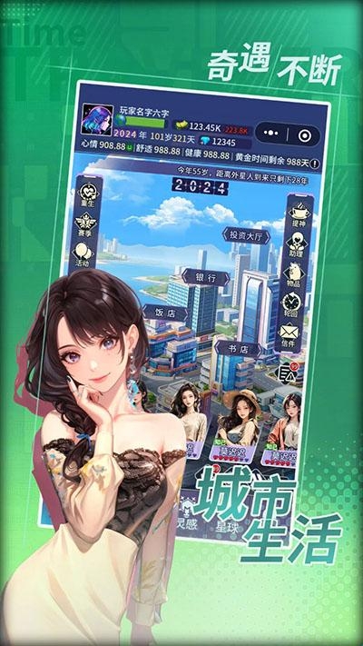 老子的心理学是什么样的？）
